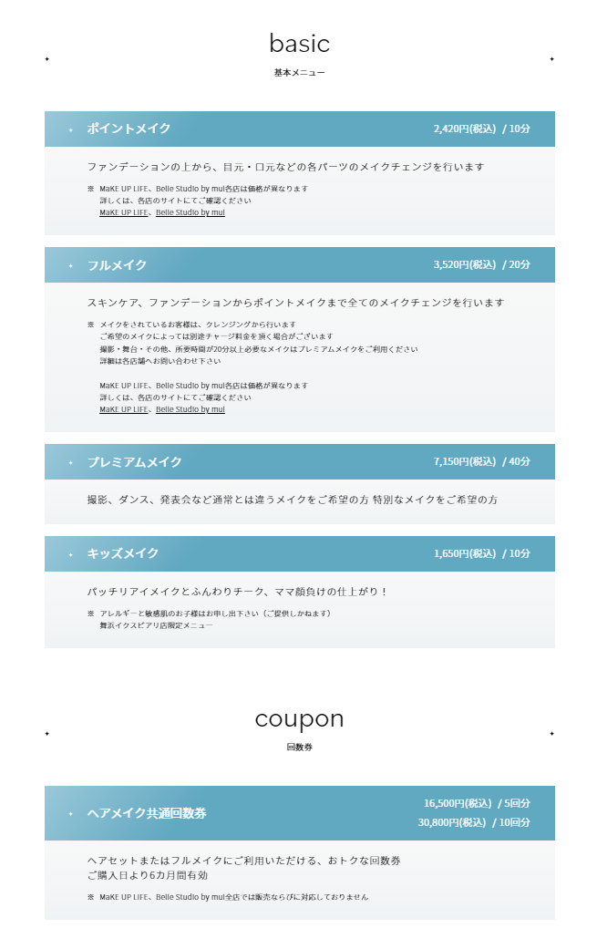 基本