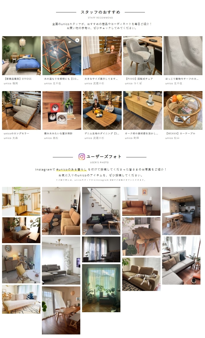 ユーザー