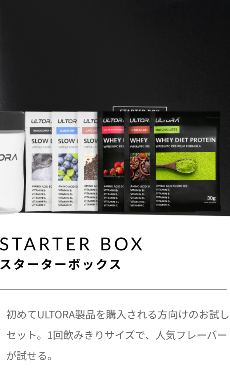 ボックス