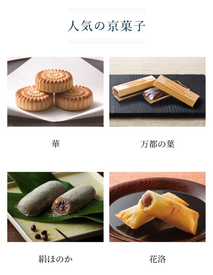京