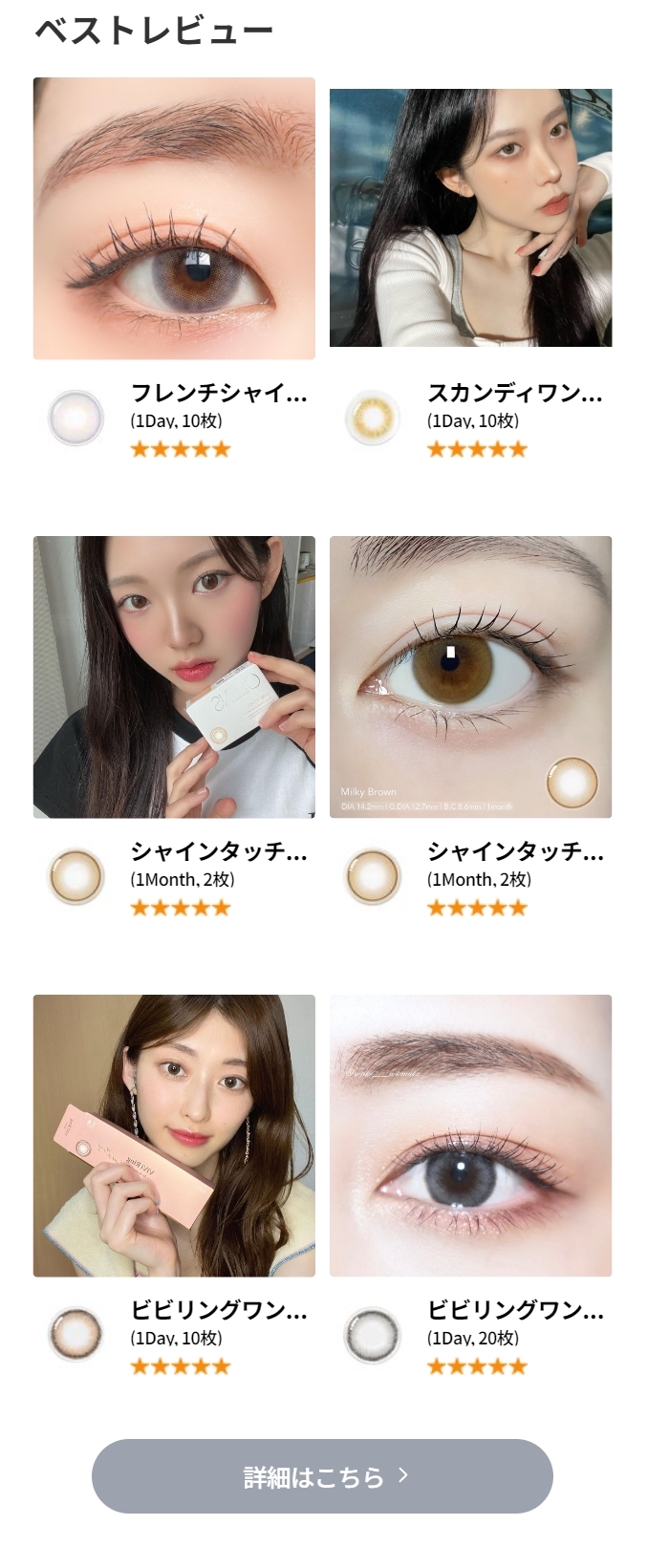 フレンチ