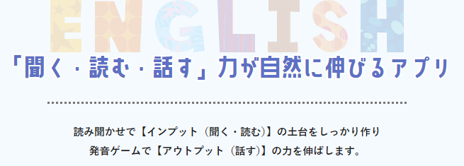 英語 英語