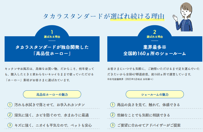 満足