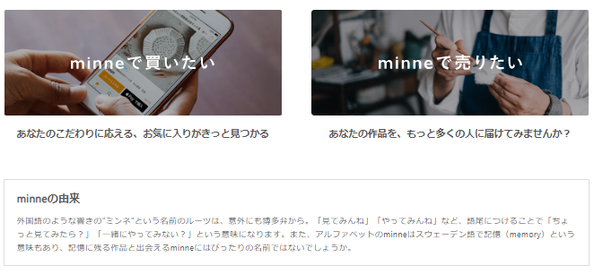 始めて