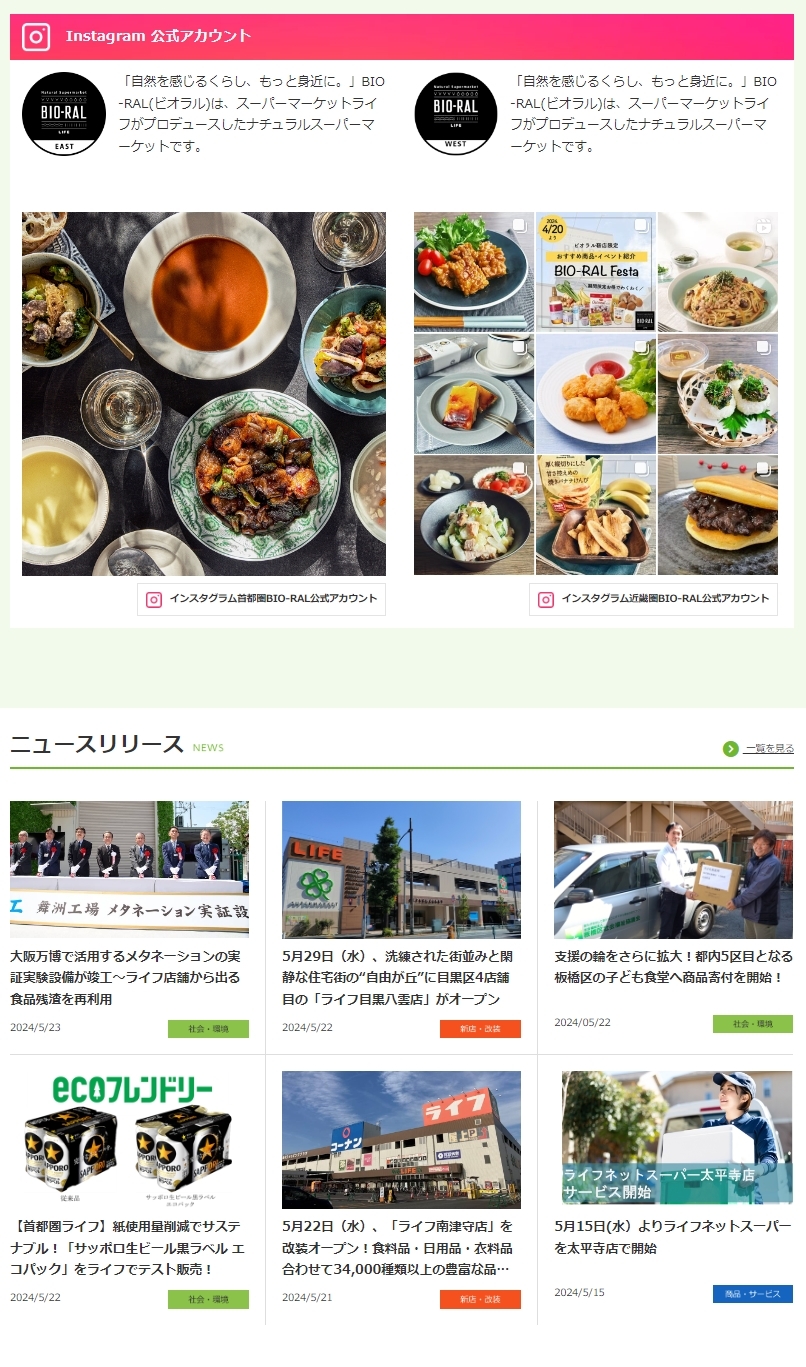 自然