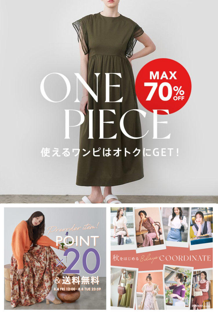 ワンピース