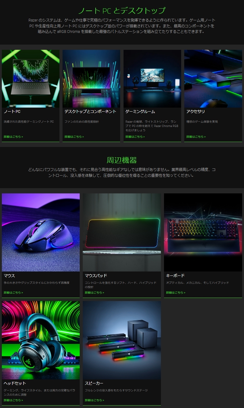 ノート