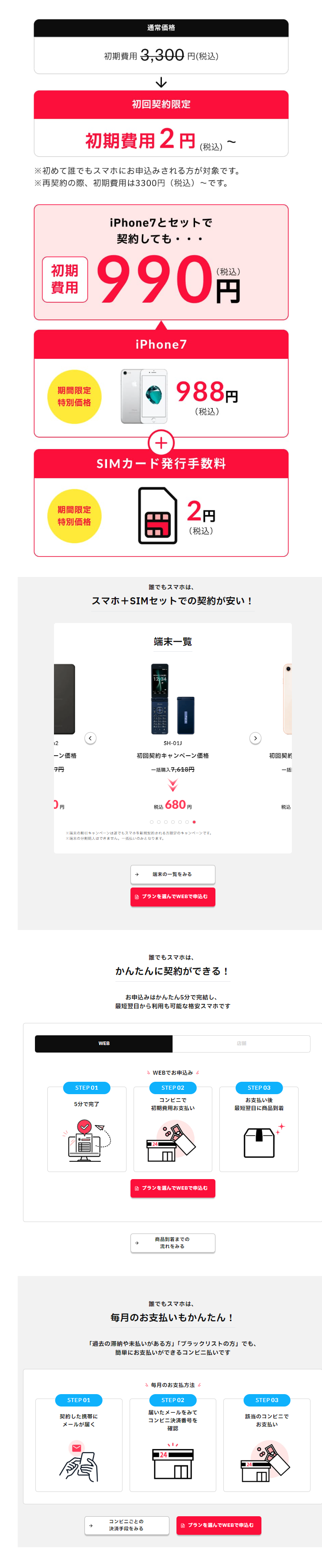 広告