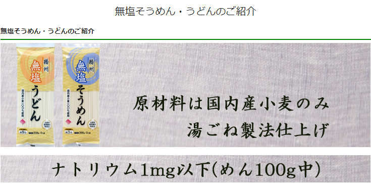 紹介