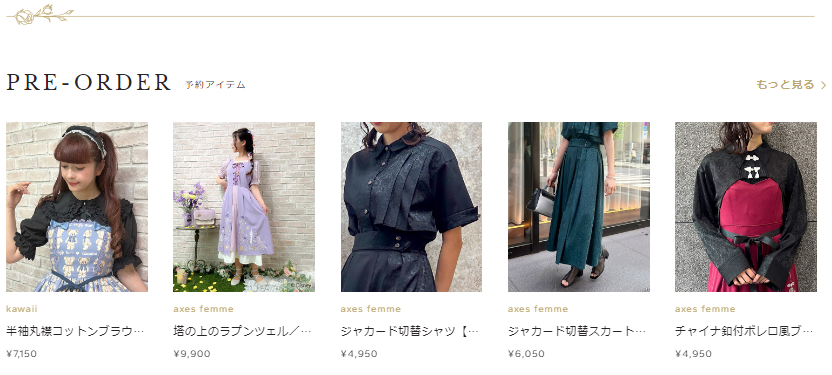 再販 再販