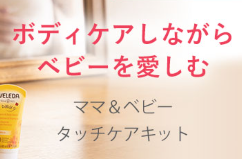 ケア