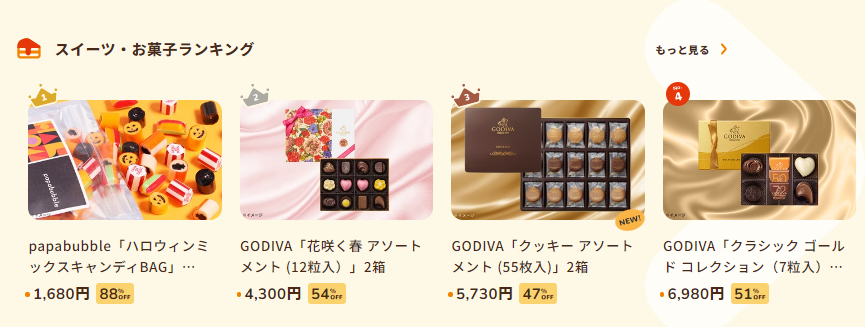 広告