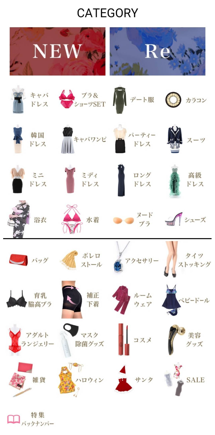 デート