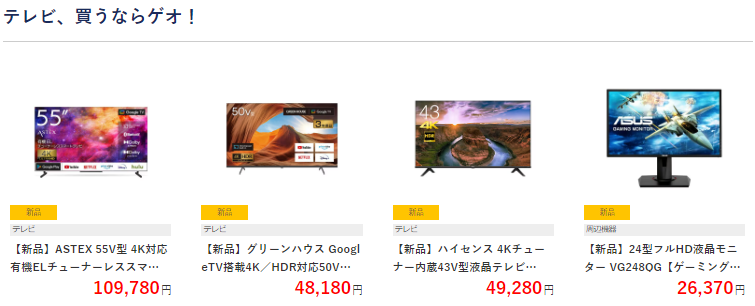 テレビ テレビ