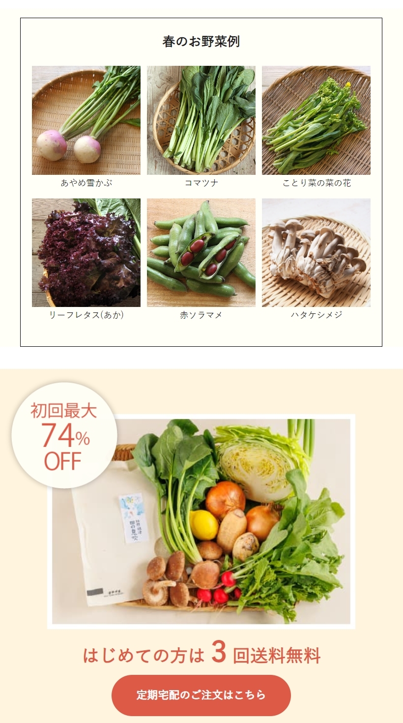 例