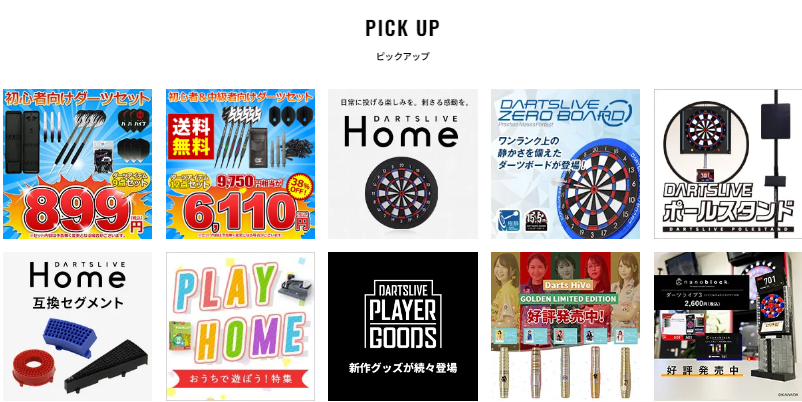 ピック