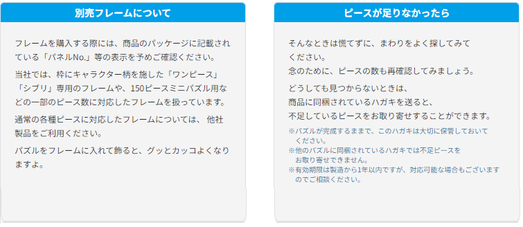 ピース