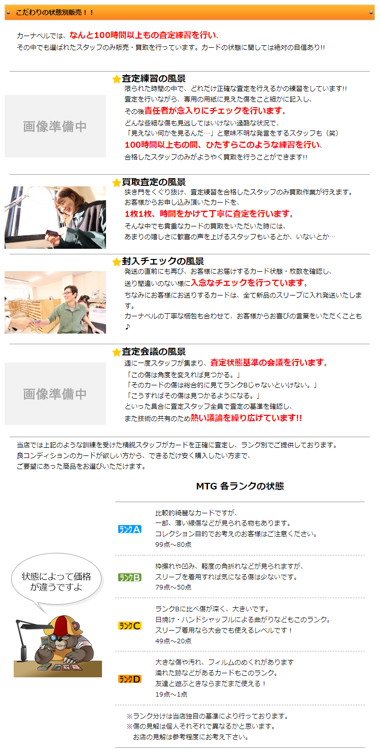 こだわり