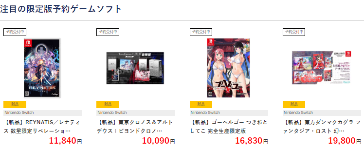 予約