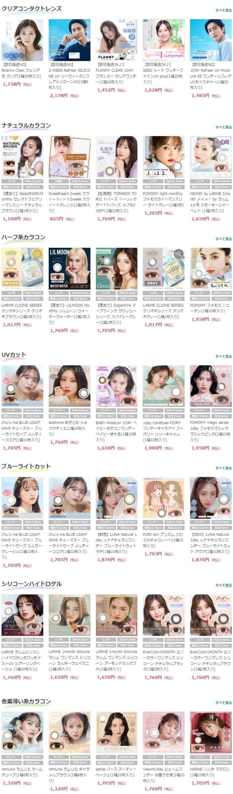 クリア クリア