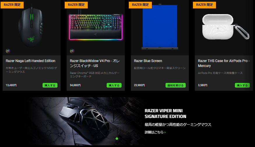 限定