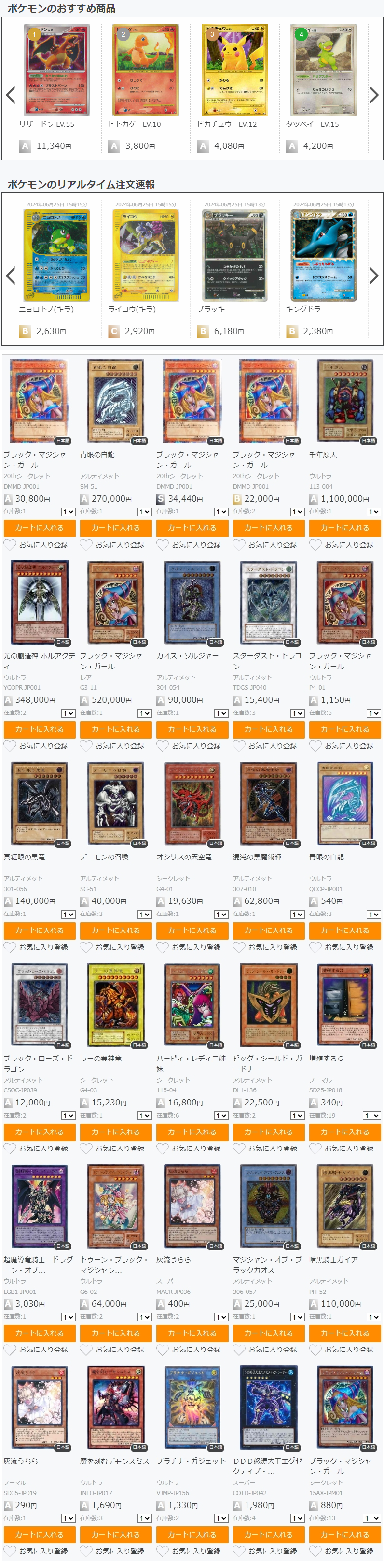 おすすめ