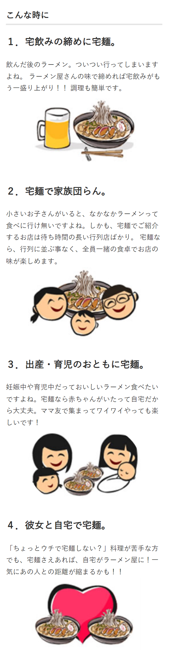 宅