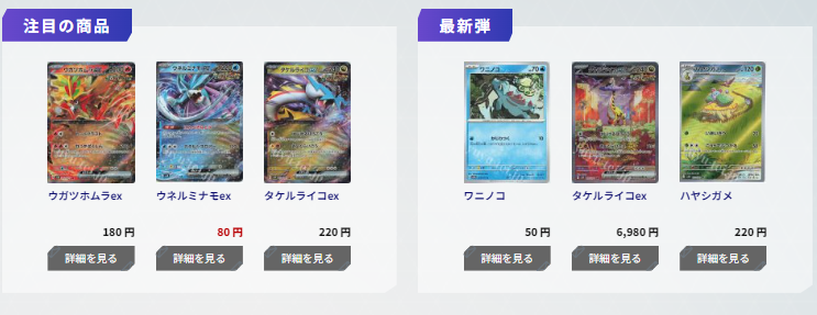 カード