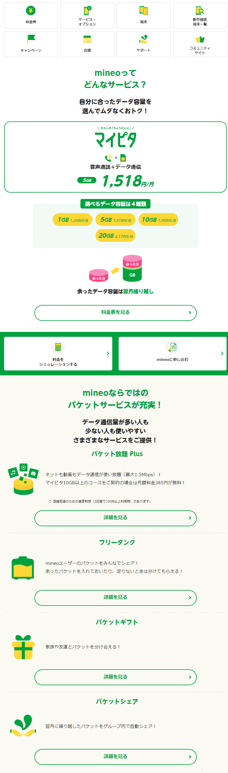 広告
