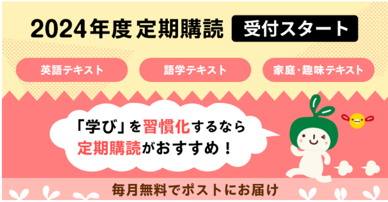 定期