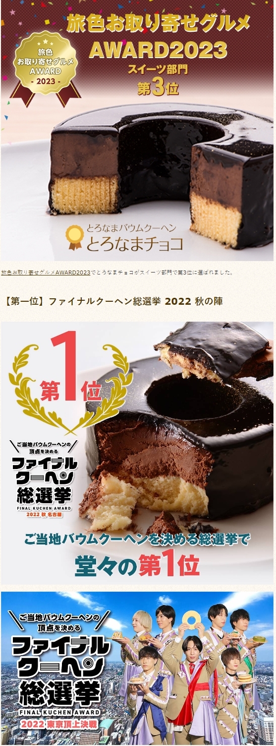 取り寄せ