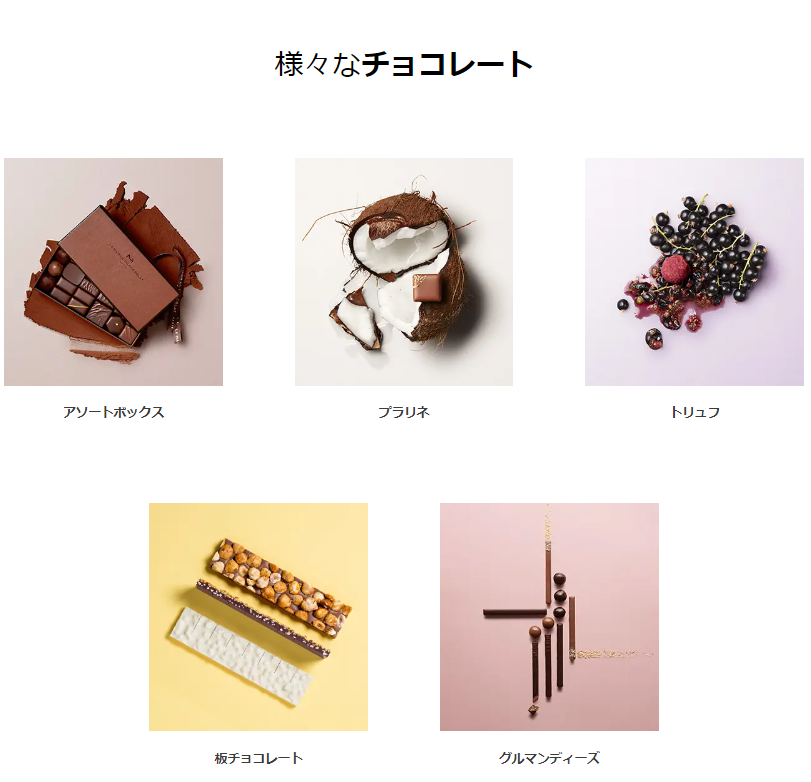 チョコ
