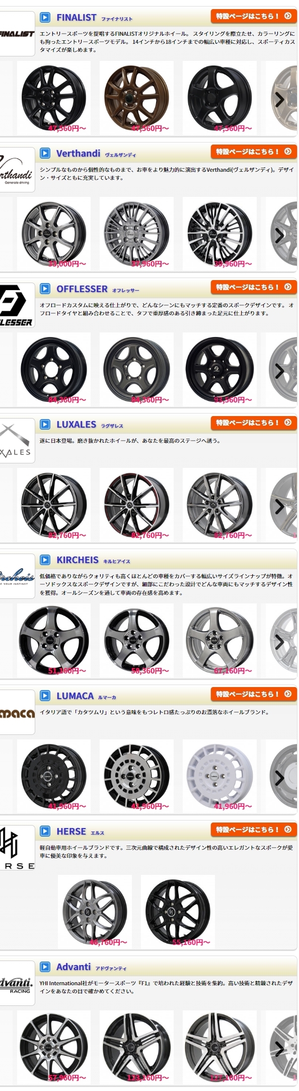 タイヤ