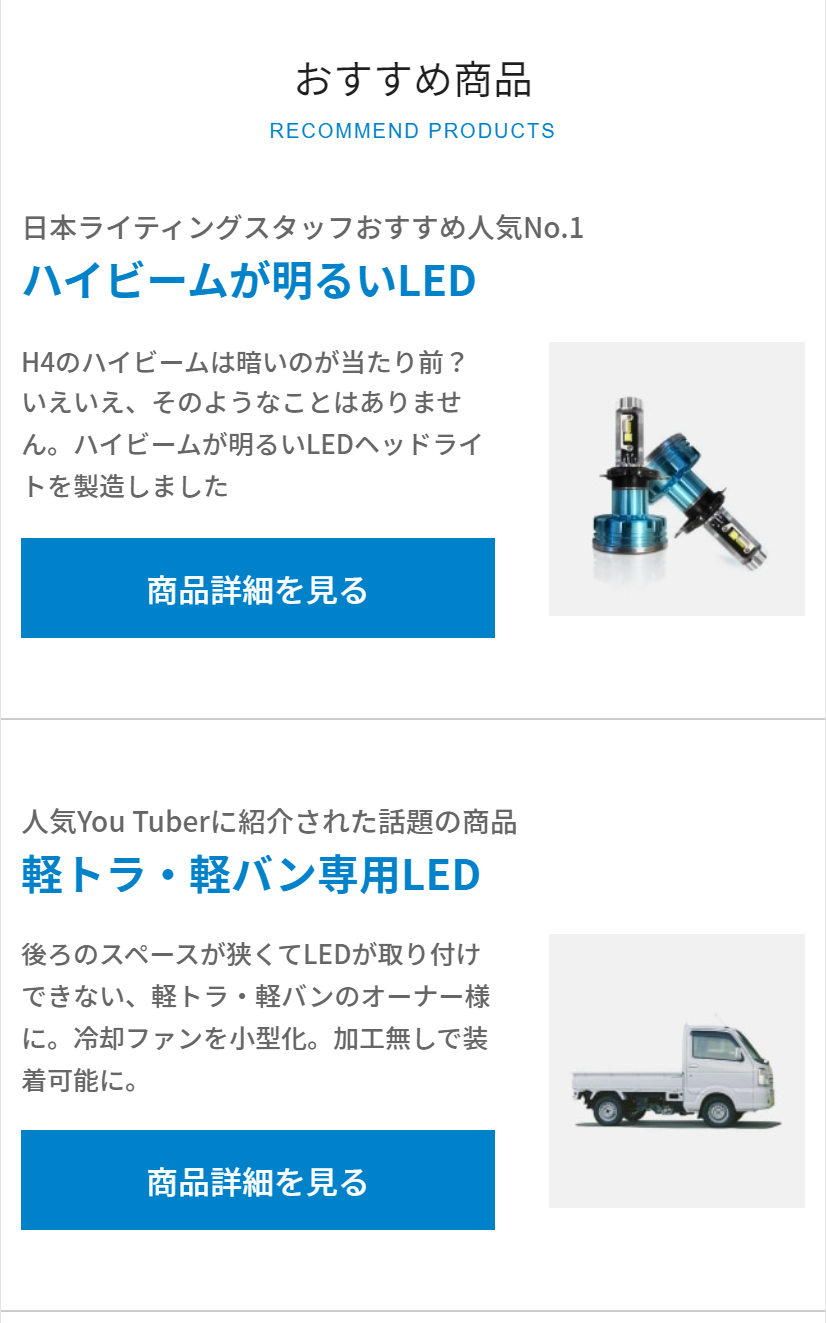 LED LED