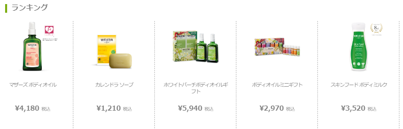 ミルク