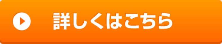 こちら