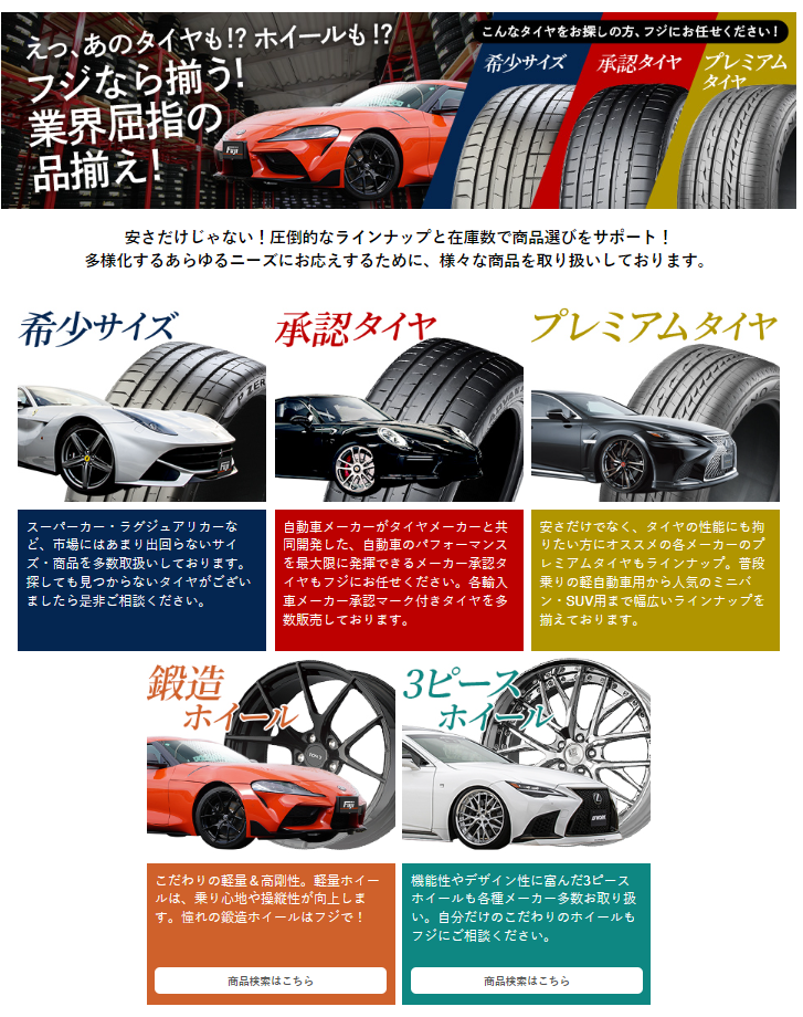 業界