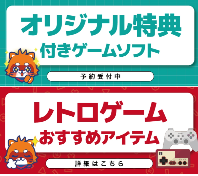 ゲーム 下0む
