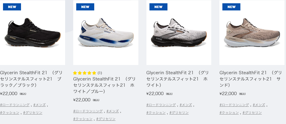 新作