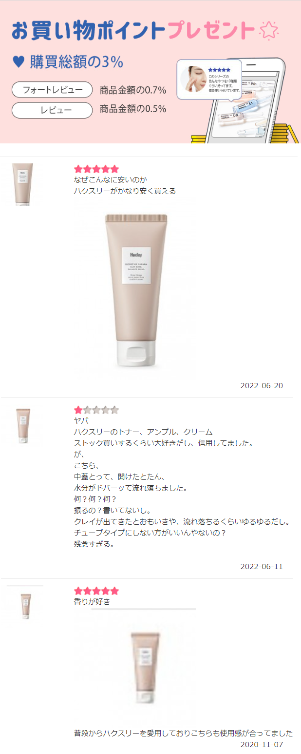 プレ円と
