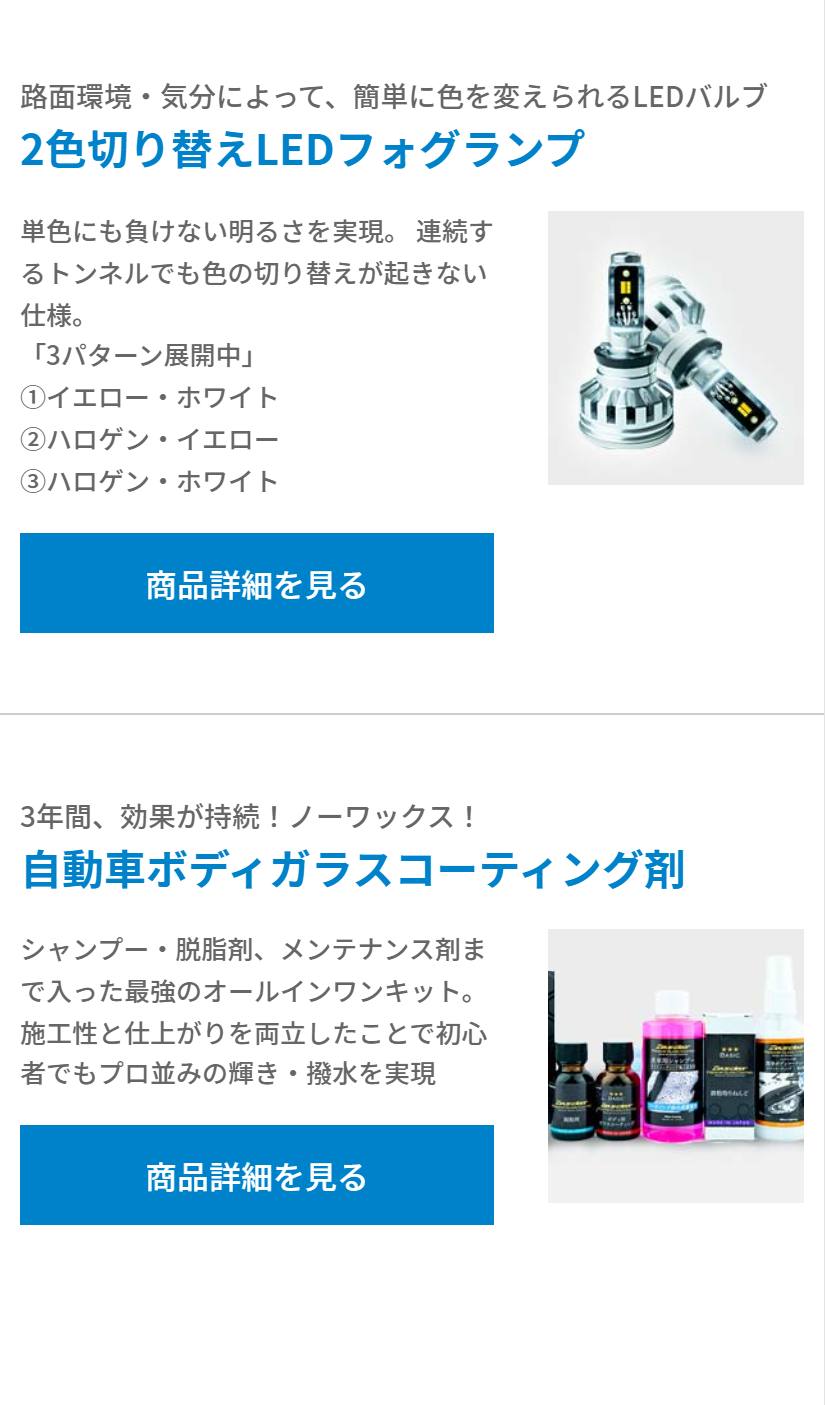 車