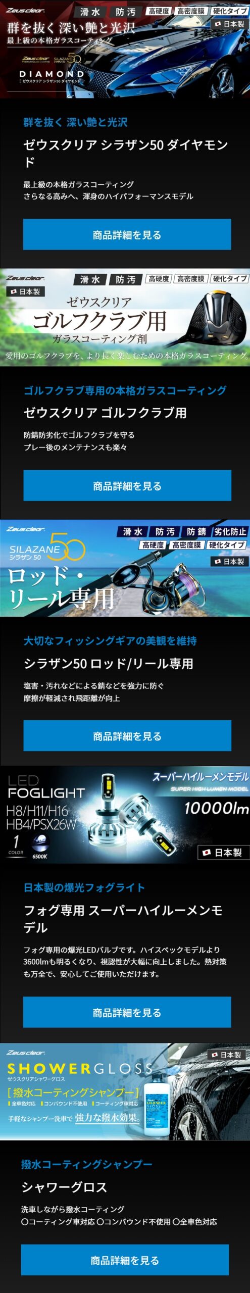 シラザン シラザン