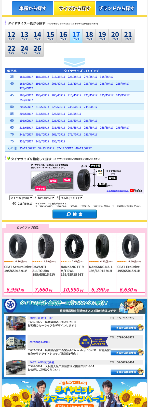 広告