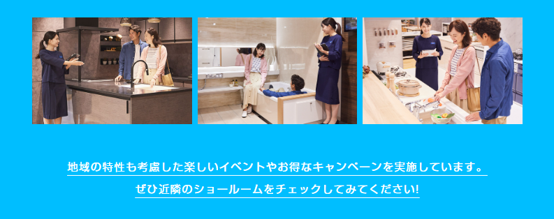 開催
