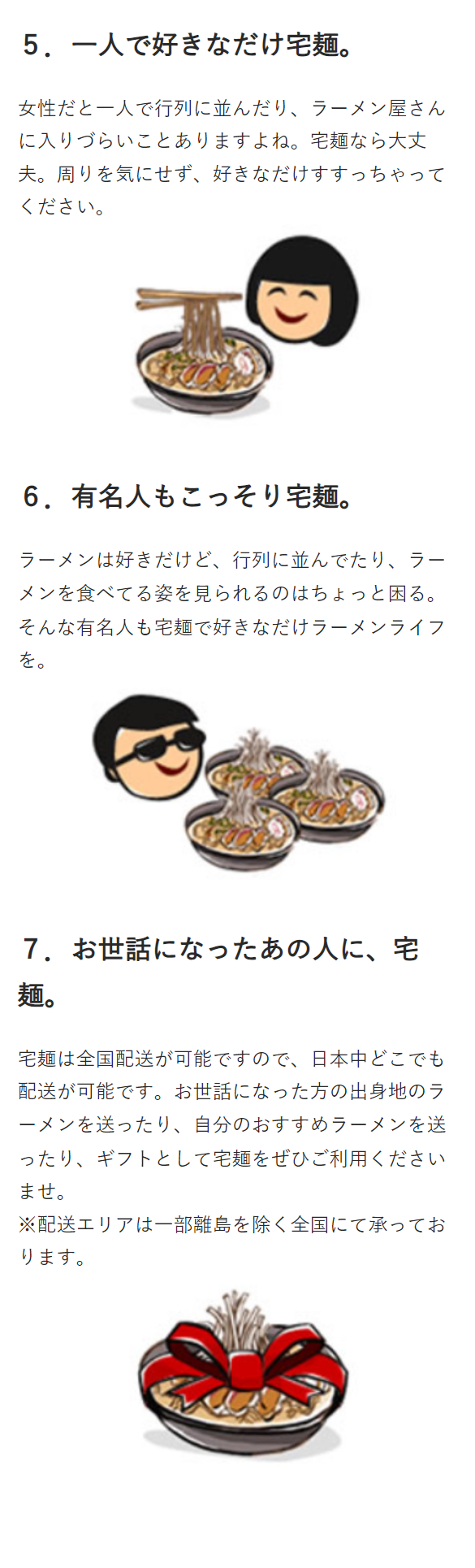 有名