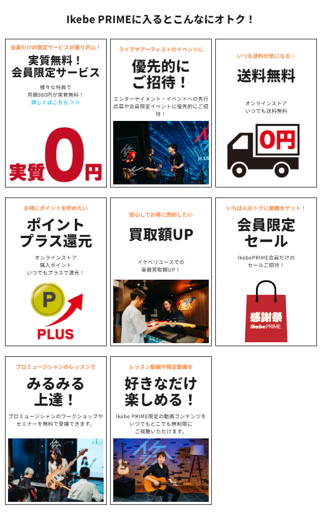 送料