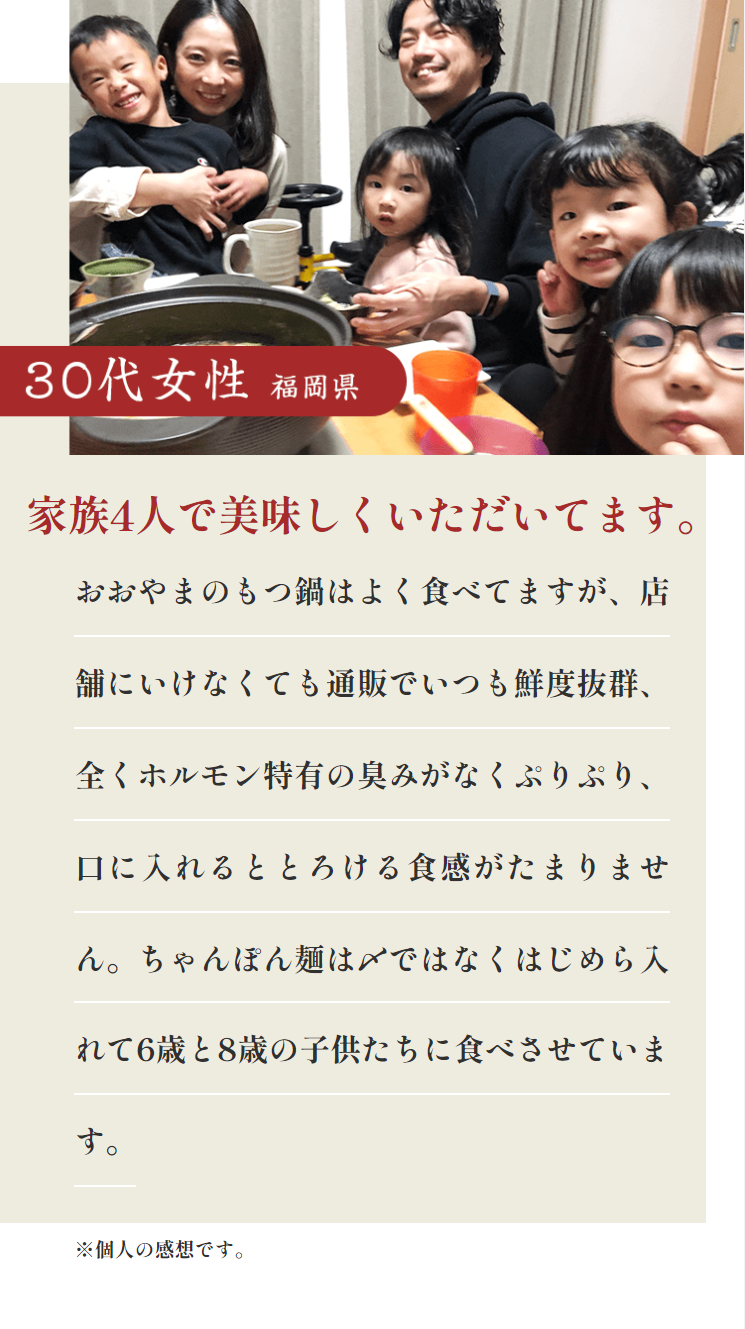 家庭