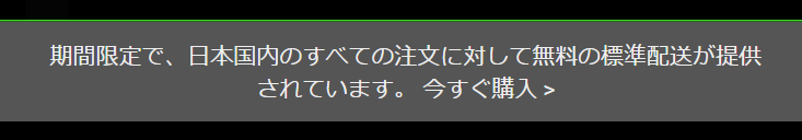 PR