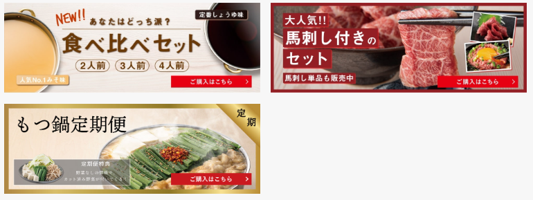 セット