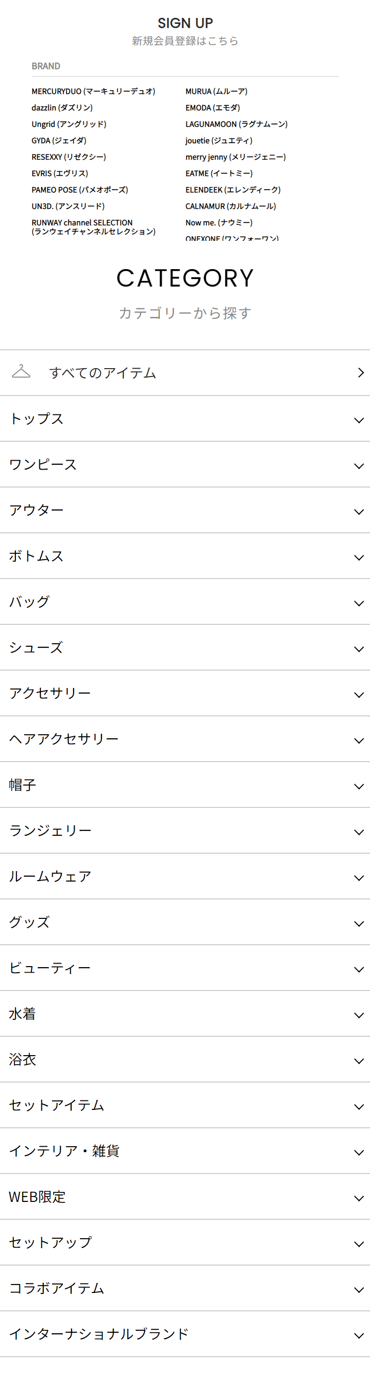 サイン